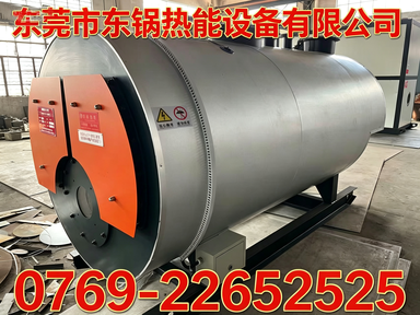 东锅热能